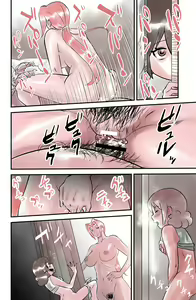Page 16 of Jingle Bell Merry Christmas III - preview thumbnail