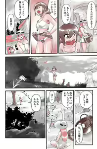Page 18 of Jingle Bell Merry Christmas III - preview thumbnail