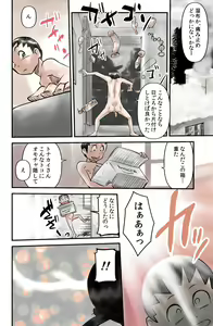 Page 28 of Jingle Bell Merry Christmas III - preview thumbnail