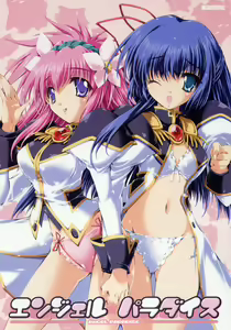 Angel Paradise - hentai manga cover image