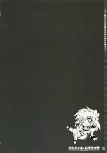 Page 27 of Angel Paradise - preview thumbnail