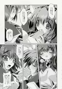 Page 8 of Angel Paradise - preview thumbnail