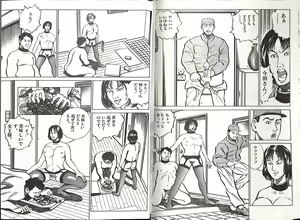 Page 17 of Comic Mazo 5 - preview thumbnail