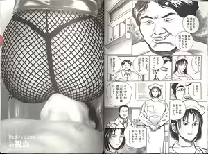 Page 27 of Comic Mazo 5 - preview thumbnail