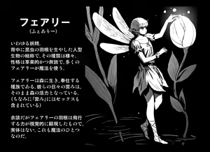 Page 2 of IO BREED - preview thumbnail