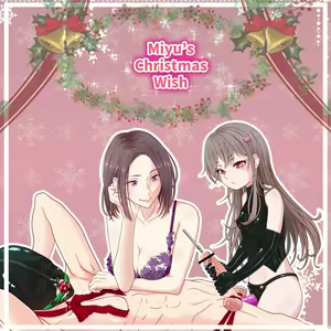 Page 11 of Miyu no Christmas - preview thumbnail