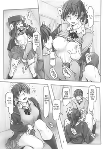 Page 6 of Yaburechattan dakara Shikata Arimasen yo! | 찢어졌으니까 어쩔 수 없어요! - preview thumbnail
