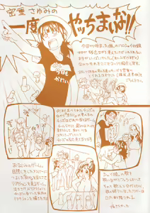 Page 6 of Shining Musume. 4. Number Four (decensored) - preview thumbnail