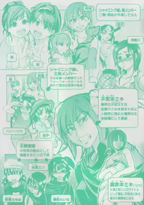 Page 10 of Shining Musume. 4. Number Four (decensored) - preview thumbnail