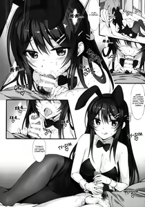 Page 16 of Mai Senpai to Ichatsukitai | Флирт с Май - preview thumbnail