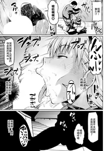 Page 15 of Kare no Otouto ni Netorare - preview thumbnail