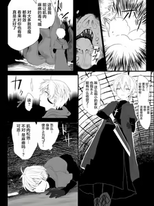Page 9 of Chounai Drill Kussaku Monzetsu Acme Jigoku - preview thumbnail