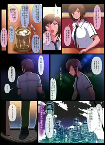 Page 13 of Koujoku  Juurin - preview thumbnail