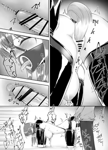 Page 12 of Kousoku Katsubou - preview thumbnail