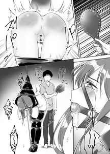 Page 7 of Kousoku Katsubou - preview thumbnail