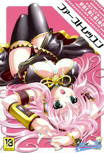 First Lesson — hentai manga cover on Fhentai