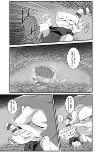 Page 12 of My sweet haney - preview thumbnail