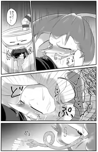 Page 14 of My sweet haney - preview thumbnail