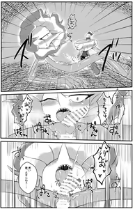 Page 16 of My sweet haney - preview thumbnail