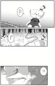 Page 7 of My sweet haney - preview thumbnail