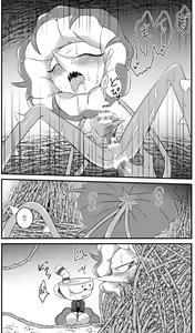 Page 9 of My sweet haney - preview thumbnail
