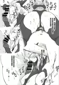 Page 13 of Kawaii ni Kushizashi - preview thumbnail