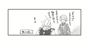 Page 34 of Season of eden - preview thumbnail