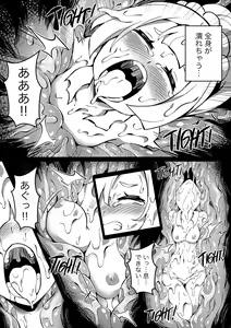 Page 21 of Poke Hell Monsters - preview thumbnail