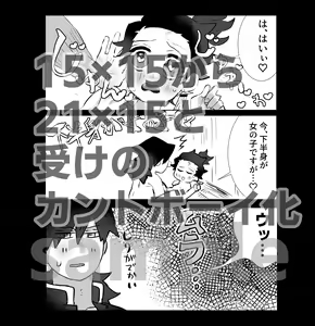 Page 25 of Taihen desu Yoshitake-san - preview thumbnail