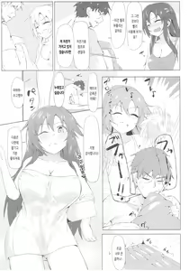 Page 17 of Yukki to Motto Enchousen | 윳키와 좀 더 연장전 - preview thumbnail