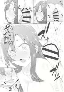 Page 20 of Yukki to Motto Enchousen | 윳키와 좀 더 연장전 - preview thumbnail