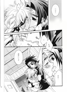 Page 17 of Mi mo Futa mo Nai. - preview thumbnail