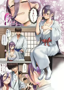 Page 3 of Idol X Manager Kawaii-kei Daininki Idol, Nuidemitara Jitsu wa Goumou Datta Ken! Jusei Part! - preview thumbnail