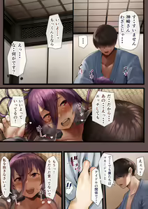 Page 9 of Idol X Manager Kawaii-kei Daininki Idol, Nuidemitara Jitsu wa Goumou Datta Ken! Jusei Part! - preview thumbnail