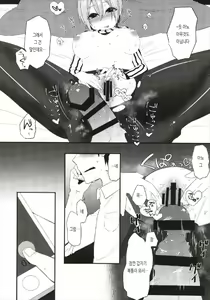 Page 19 of Birthnight - preview thumbnail