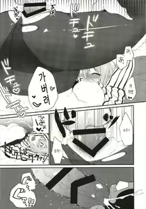 Page 24 of Birthnight - preview thumbnail