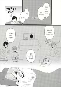 Page 26 of Birthnight - preview thumbnail
