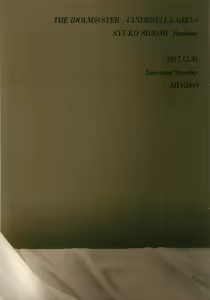 Page 32 of Birthnight - preview thumbnail