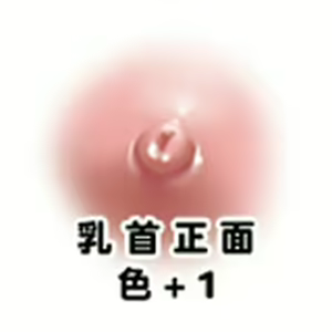 Page 1548 of Sano Toshihide ga, Anata no Senyou Gengaman ni Narimasu - preview thumbnail
