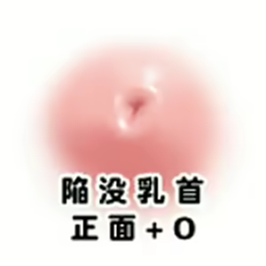 Page 1566 of Sano Toshihide ga, Anata no Senyou Gengaman ni Narimasu - preview thumbnail