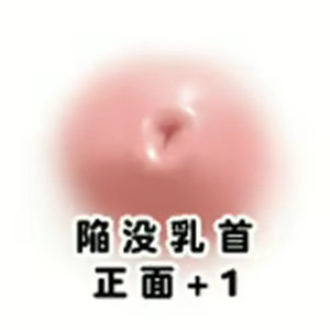 Page 1568 of Sano Toshihide ga, Anata no Senyou Gengaman ni Narimasu - preview thumbnail