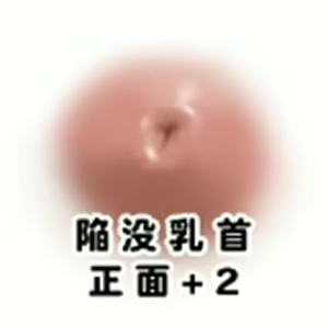 Page 1570 of Sano Toshihide ga, Anata no Senyou Gengaman ni Narimasu - preview thumbnail