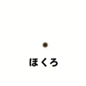 Page 1606 of Sano Toshihide ga, Anata no Senyou Gengaman ni Narimasu - preview thumbnail