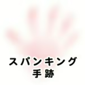 Page 1626 of Sano Toshihide ga, Anata no Senyou Gengaman ni Narimasu - preview thumbnail