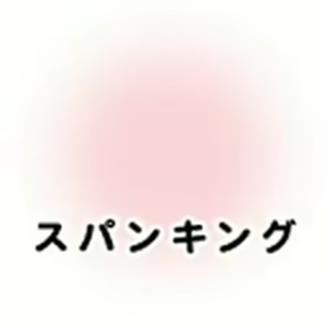 Page 1628 of Sano Toshihide ga, Anata no Senyou Gengaman ni Narimasu - preview thumbnail