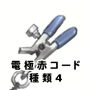 Page 1780 of Sano Toshihide ga, Anata no Senyou Gengaman ni Narimasu - preview thumbnail
