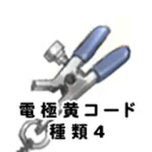 Page 1782 of Sano Toshihide ga, Anata no Senyou Gengaman ni Narimasu - preview thumbnail