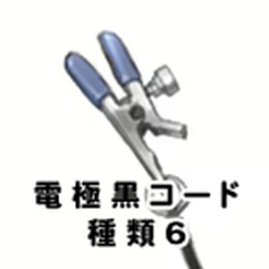 Page 1796 of Sano Toshihide ga, Anata no Senyou Gengaman ni Narimasu - preview thumbnail