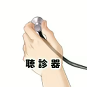 Page 1812 of Sano Toshihide ga, Anata no Senyou Gengaman ni Narimasu - preview thumbnail