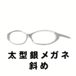 Page 1824 of Sano Toshihide ga, Anata no Senyou Gengaman ni Narimasu - preview thumbnail